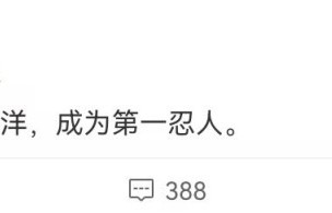 《妻旅》唯一清醒的女人，不撕、不吵、不委屈，却把孙杨拿捏得死死的