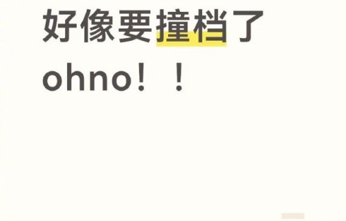这次撞档会改变95生的现有格局吗？