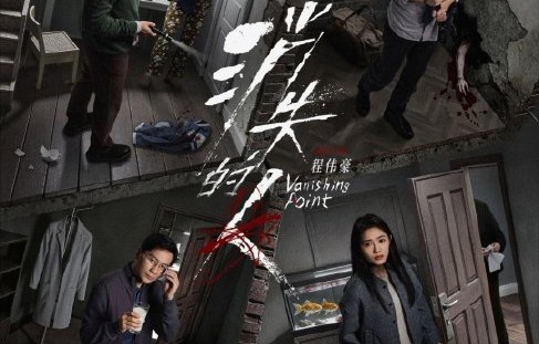 导演程伟豪在《消失的人》中运用了哪些独特的悬疑叙事手法？