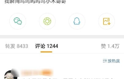 为什么粉丝会用“daddy”来形容木子洋，他身上有哪些特质？