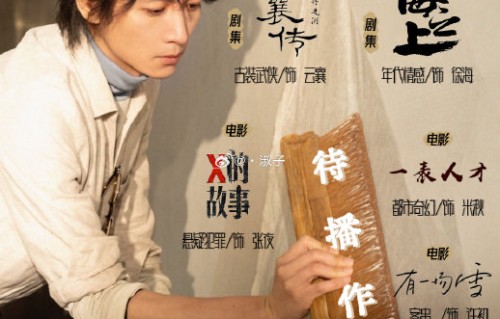 陈晓拍戏被女星真打耳光，脸瞬间红肿引争议