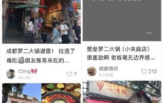 大家如何看待艺人私人行程被蹲守围堵