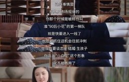 公众对于吴倩否认“恋爱脑”标签有何评价？