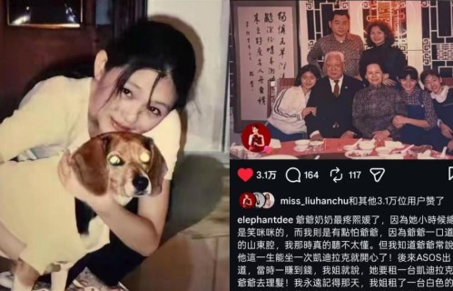 玥儿态度就是小s的底气，晒全家福表示崇拜姐姐，与玥儿能够共情