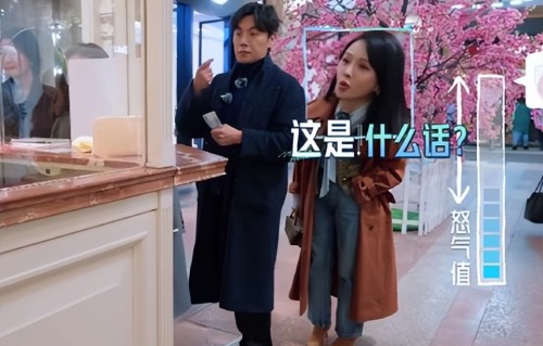 《妻旅8》马頔彻底不装了，本性暴露的他，才是节目最大的彩蛋