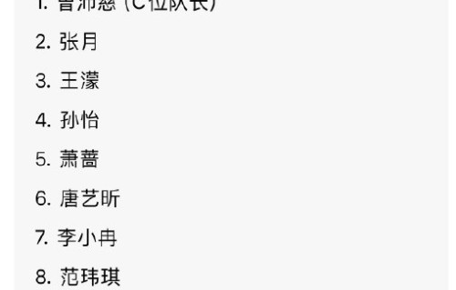 《乘风2026》总决赛直播具体几点开始
