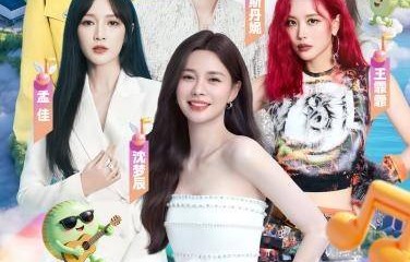 SUPERLIVE音乐节双城官宣九江×成都双倍快乐