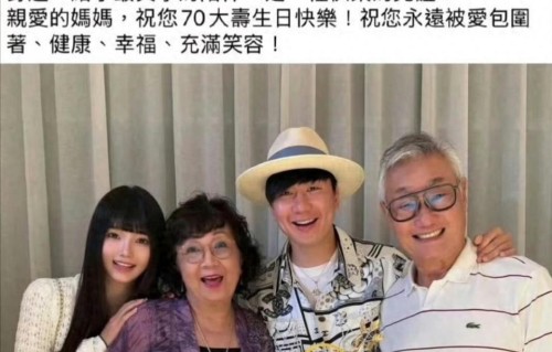 林俊杰蹲纽约毕业典礼，71岁老妈举应援手环，45岁活成偶像剧！