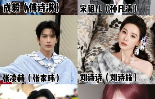 宋祖儿为什么要连姓氏都改成艺名？