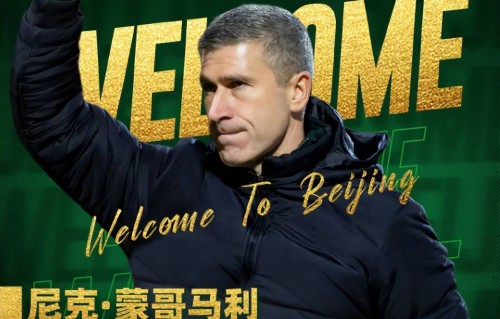 五轮不胜伤兵多打法差！北京国安主帅蒙哥马利即将下课?