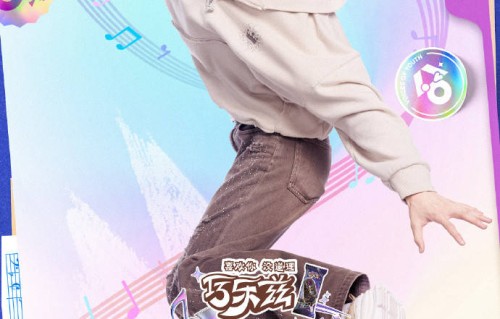 余宇涵：在超燃青春的合唱里，听见Z世代破茧成声的浪潮|旋转舞台|舞台|旋转|偶像|少年