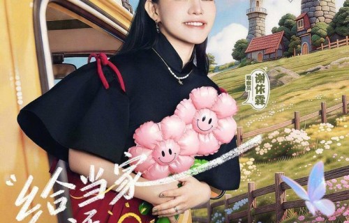 《爸爸当家5首播：谢依霖韩庚被萌娃融化，笑声不断》