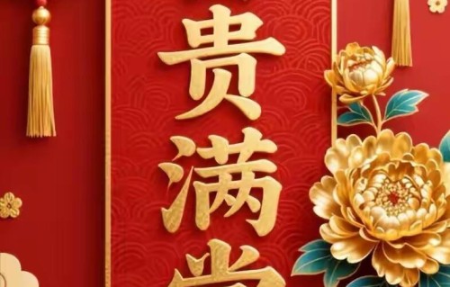 一物挂门头，后代富流油！老祖宗的居家智慧，藏着家族兴旺的密码