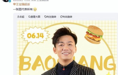 王宝强的那些年：靠正直撑过背叛，人生低谷只剩自干净