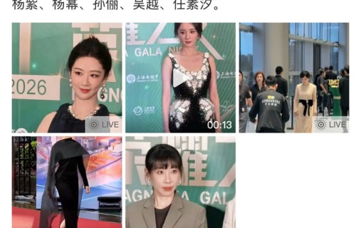 白玉兰奖揭晓五位视后提名者|任素汐|杨紫|杨幂|孙俪|吴越