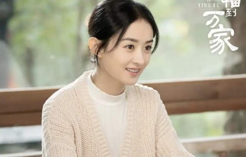 张可盈挑战农村女孩,《幸福到万家》能否与星二代相互成就?|赵丽颖|郑晓龙|张凯丽|刘慧芳|女儿