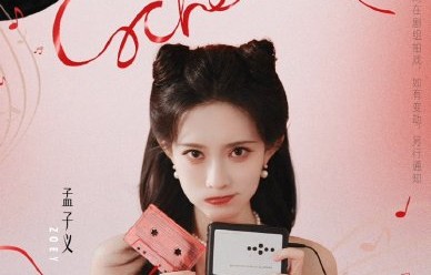 孟子义的团队对于艺人接连受伤的情况，是否有调整工作计划的打算？