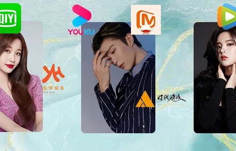 2020年综艺咖混战:偶像跟喜剧人抢饭碗?