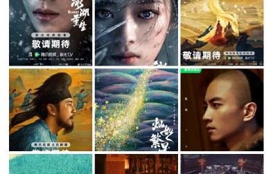 《良陈美锦》的导演和编剧阵容分别是怎样的？