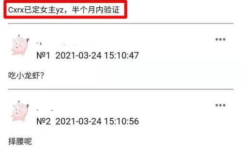 《沉香如屑》女主已定！成毅杨紫5年后再合作，欢瑞已给出暗示