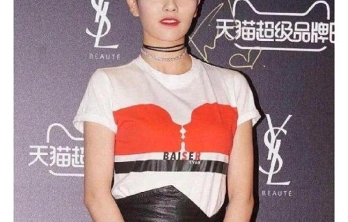 白鹿短发造型