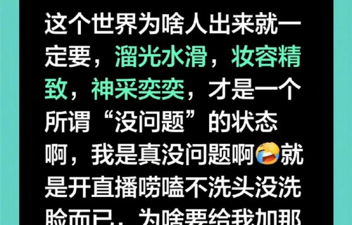 李佳航回应20年综艺争议片段称有人瞎剪