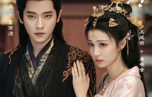 《成何体统》剧宣名场面出圈：暴君妖妃“反向售后”甜度爆表