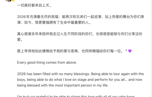 47岁吴建豪发布双语长文官宣再婚！离婚8年后首晒十指紧扣牵手照