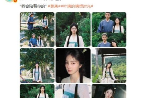 白鹿双眼红肿引热议，《莫离》叶璃的哭戏究竟藏着怎样的魔力？