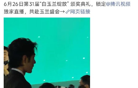 肖战本人对这件事是什么看法呢