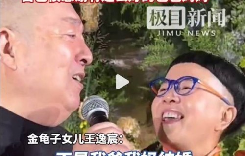 董浩金龟子婚礼合唱引泪目 网友：我的童年又活了|掌声响起来|刘纯燕|王逸宸|王宁|刘青