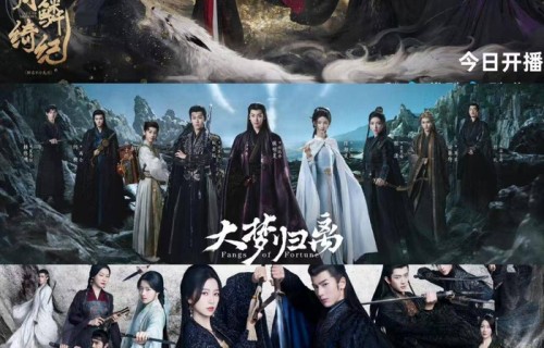 把古偶拍成MV？郭敬明《月鳞绮纪》剧情稀碎遭质疑