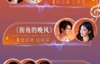 孙楠白小白首度合唱《人生路漫漫》，陈楚生评价成热议焦点