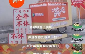 观众和粉丝对张维威此次的回应态度是怎样的？