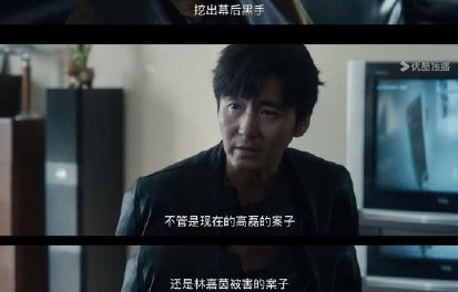 这部剧能成为下一个刑侦爆款吗？|低智商犯罪|猎罪图鉴2|南部档案|刑侦剧|白夜破晓