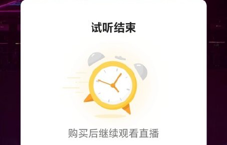 苏新皓粉丝维权后续官方有回应吗？