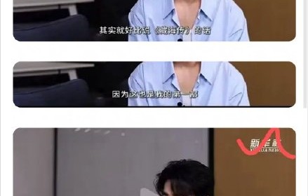 肖战能拿到白玉兰最佳男主角吗