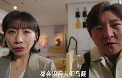《迷墙》争议不断，任素汐表演引发观众质疑