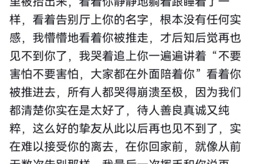 24岁短剧演员黄子仟被曝离世!好友发文哀悼，死因曝光让人惋惜|演员|短剧|离世|黄子仟