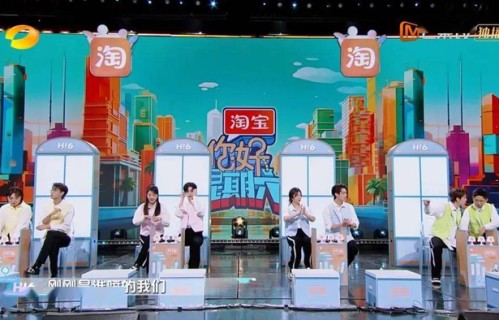 你好星期六：2024年最好看的一期！_蔡文静_谭松韵_王栎鑫