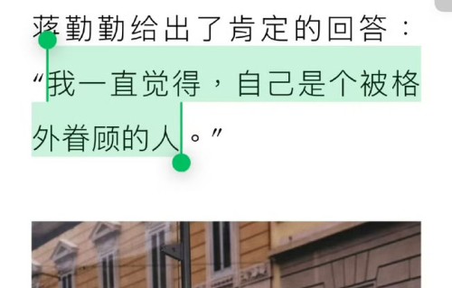 蒋勤勤突破年龄身份限制，凭实力演绎多元女性角色