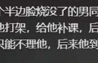 千万不要同情心泛滥，看完网友的经历才明白，善良不一定换来感恩