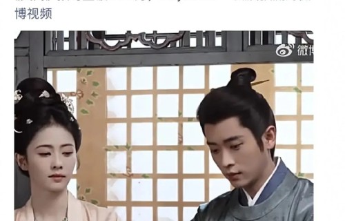 白鹿陈都灵新剧定档0608暑期档|周翊然|翘楚|丞磊|莫离