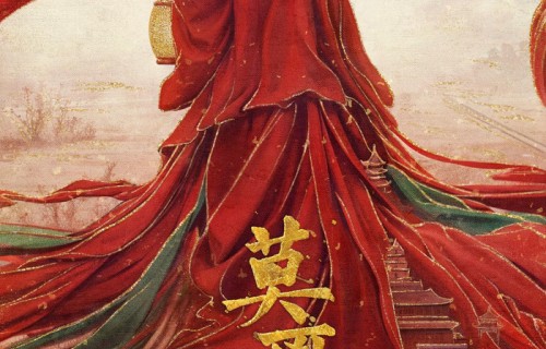 《莫离》官宣,白鹿再演复仇文大女主,名导林玉芬掌镜,这剧要火