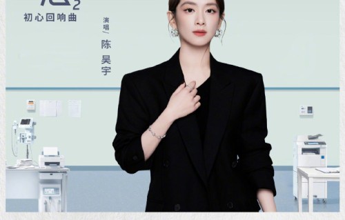 《问心2》里张佳宁饰演的欧阳妲和周筱风的感情线会如何发展？|CCTV-8|陈昊宇|陈玥|职场|第一季