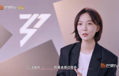 《乘风2025》四公结果:叶童组第一,李晟成为队长,淘汰2人_宋妍霏_叶童团_王珞丹