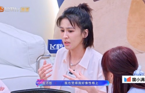 拒绝抱团锁组！《乘风2026》最听劝的曾沛慈，凭人品和实力赢得路人缘