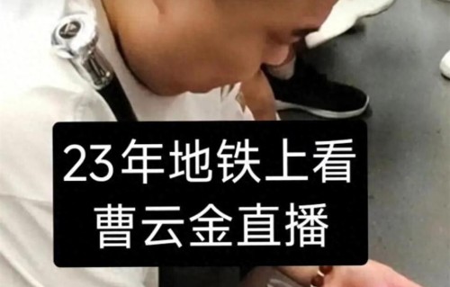 郭德纲弟子说曹云金能扛大旗真因曝光，对方回应显特别