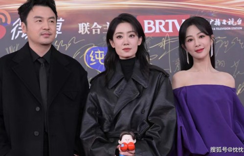 红毯上杨紫张小斐互让座位:C位之争成笑谈_明星_争夺战_谦让