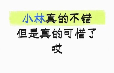 为什么观众普遍认为《冰湖重生》的制作诚意不足？